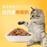 烘焙猫粮厂家-批发低温小颗粒