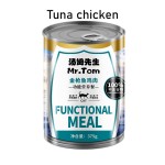 宠物罐头食品生产商-直销375g整箱