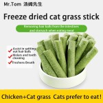 冻干零食供应商-批发优质奖励