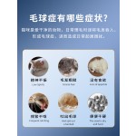 宠物脱毛膏供应商-猫增肥美容防毛球