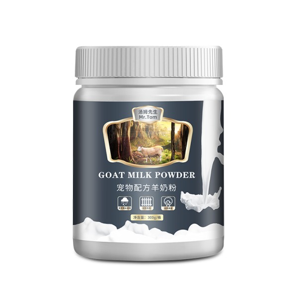 宠物羊奶粉厂家-通用营养钙补充