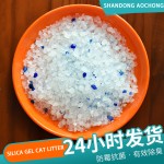 水晶猫砂供应商-除臭无尘大颗粒