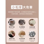 猫脱毛膏供应商-营养增重防脱