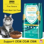 全阶段猫粮供应商-可定制低油盐含量