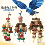 鹦鹉秋千厂家-啃咬玩具悬挂铃铛笼玩具小鹦鹉鸡尾鹦鹉