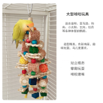 鸟啃咬玩具厂家-大鹦鹉彩色天然木块撕裂啃咬玩耍