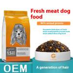 狗粮厂家-三件套泰迪金毛冻干蛋黄干粮