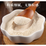 墨鱼骨粉厂家-高品质180目墨鱼骨粉富含营养宠物用