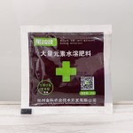 生根粉厂家-小包装生根粉园艺种植电商用