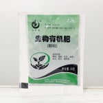 生根粉厂家-小包装生根粉园艺种植电商用