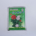 生根粉厂家-小包装生根粉园艺种植电商用