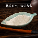 墨鱼骨粉厂家-高品质180目墨鱼骨粉富含营养宠物用