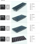 育苗盘厂家-15/21/32/50/72穴塑料育苗启动器园艺用