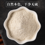 墨鱼骨粉厂家-高品质180目墨鱼骨粉富含营养宠物用