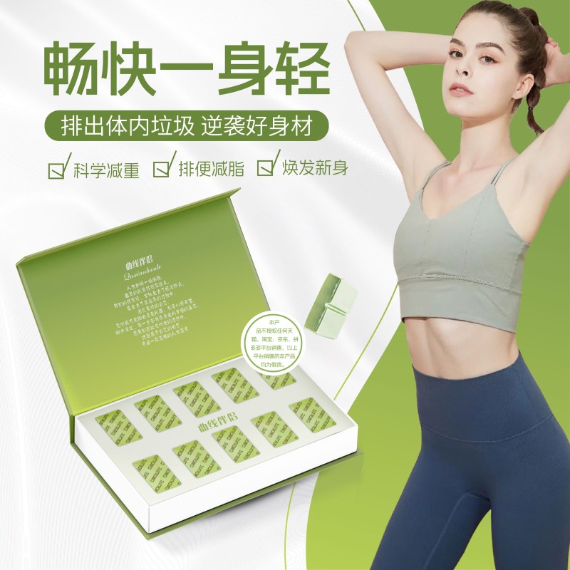 Slimming Supplement Factory - Private Label Chocolate Matcha