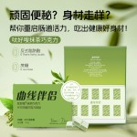 Slimming Supplement Factory - Private Label Chocolate Matcha