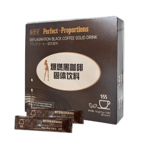 Black Coffee Powder Manufacturer - OEM Custom Fat Burning Metabolism