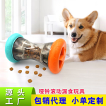 伊丽莎白圈厂家-毛绒甜甜圈软防舔喂食项圈带丝带印花