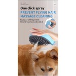 宠物美容梳厂家-促销3合1喷雾蒸汽美容按摩梳
