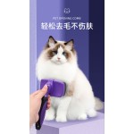 宠物解结工具厂家-美容清洁解结工具自去毛刷梳