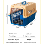 宠物旅行箱厂家-透气空气锁定笼