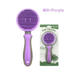 宠物美容梳厂家-厂家批发不锈钢针梳安全工具