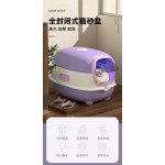 智能猫砂盆厂家-批发厂家热销自动射线杀菌全封闭