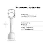 宠物粪便铲厂家-户外长柄便携便袋铲散步工具