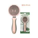 宠物美容梳厂家-厂家批发不锈钢针梳安全工具