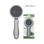 宠物美容梳厂家-厂家批发不锈钢针梳安全工具