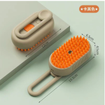 宠物除毛梳生产商-电动蒸汽清洁