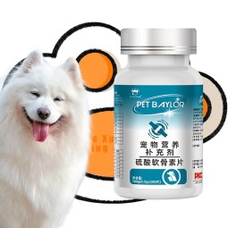 硫酸软骨素供应商-天然膳食补充