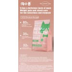 干猫粮供应商-高蛋白低脂肪