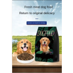 干狗粮供应商-优质鲜肉