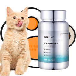 狗维生素生产商-定制葡萄糖电解质