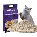 环保混合猫砂厂家-批发环保无尘混合豆腐砂2.5公斤植物