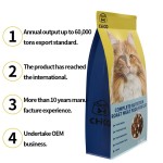 猫粮厂家-批发猫粮10磅装猫和幼猫宠物干粮