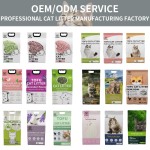 豆腐猫砂厂家-OEM工厂99%无尘植物基结团砂