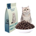 清真高蛋白厂家-批发清真高蛋白干狗猫粮新鲜原料