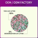 天然散装猫砂厂家-强效除臭易清洁天然散装豆腐猫砂
