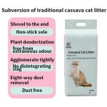 OEM环保木薯厂家-OEM制造商环保高品质强结团木薯