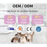 OEM ODM环保高端厂家-OEM ODM工厂批发环保高端可降解猫砂可冲