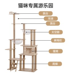 Cat Jumping Platform Factory - Modern Luxury Large Wood Design Rack Tower Sisal Jumping Board