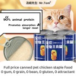 猫草零食厂家-布丁猫草猫零食猫和幼猫用