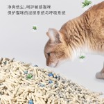 Mixed Bentonite Litter Factory - 6L Dust-Free Clumping Instant Flush Deodorizing Biodegradable