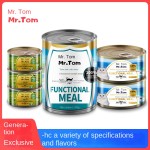 猫条厂家-工厂批发猫零食通用世代猫条鸡鱼