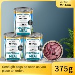 宠物罐头厂家-批发猫狗罐头深海鱼80克湿粮通用