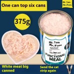 宠物零食厂家-有机肉猫条液体形式通用湿粮幼猫成猫