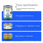 猫条厂家-工厂批发猫零食通用世代猫条鸡鱼