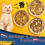 可定制猫粮厂家-样品可定制全肉配方无谷支持